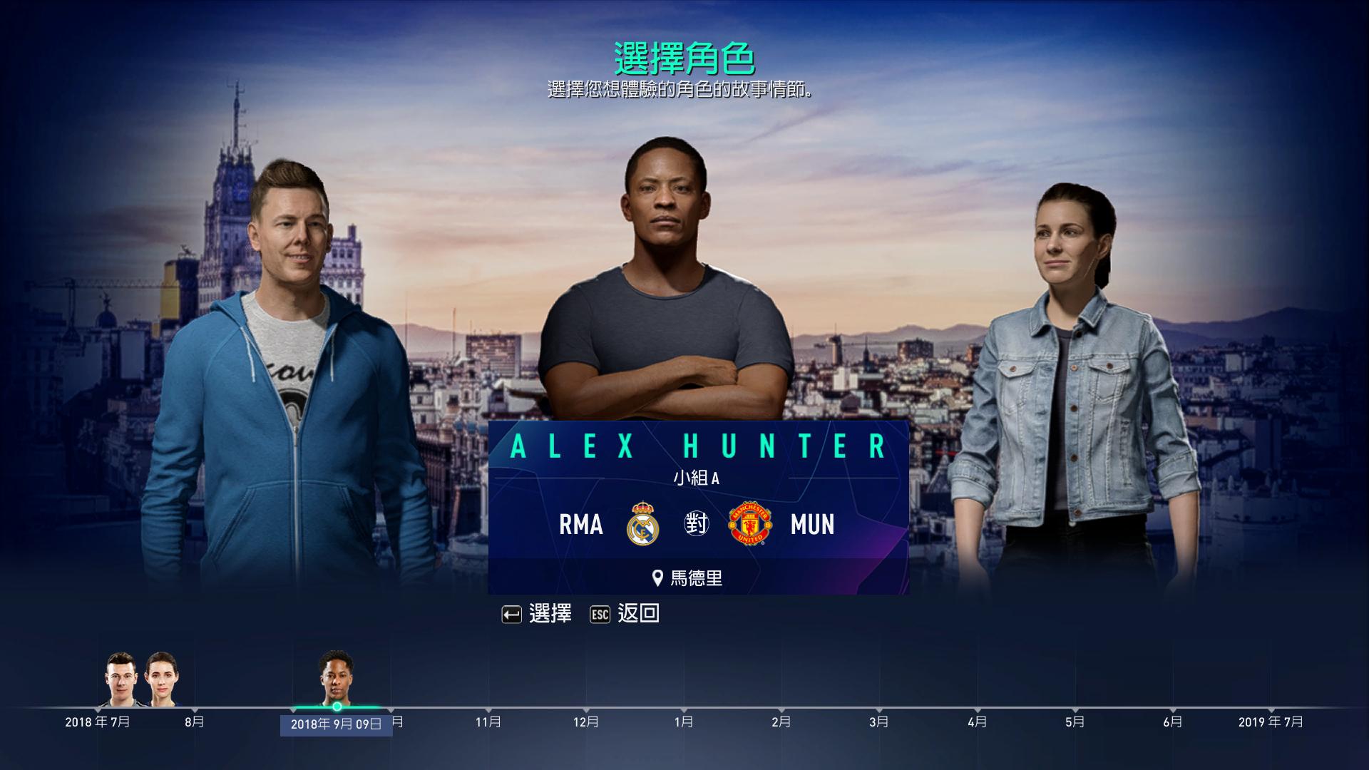 fifa19手柄花式操作,fifa19按键操作说明