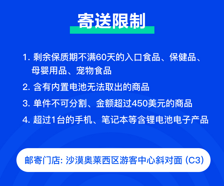 神操作！境外旅行边买边邮、轻装上阵，分分钟解放双手