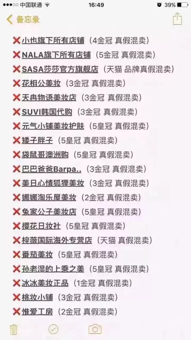 天猫国际售卖假货怎么维权,天猫国际卖假货怎么处罚