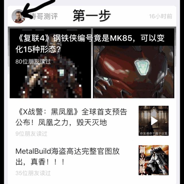 钢铁侠戴什么手表好呢,钢铁侠最新手表