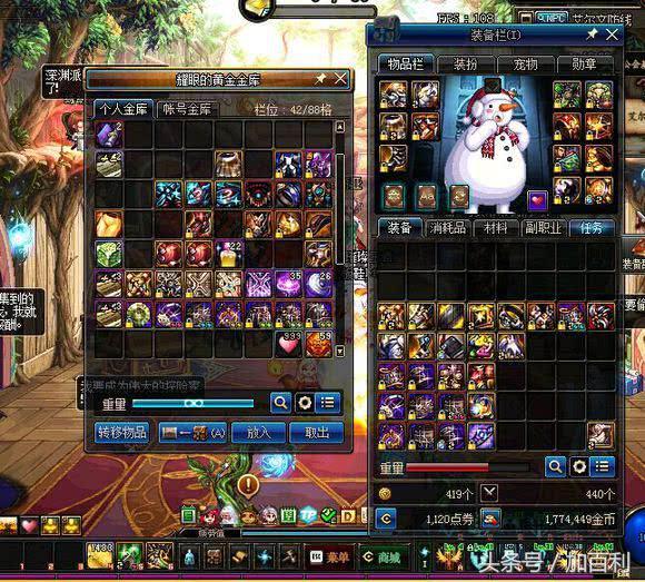 dnf6万瞎子,dnf国服第一瞎子装备