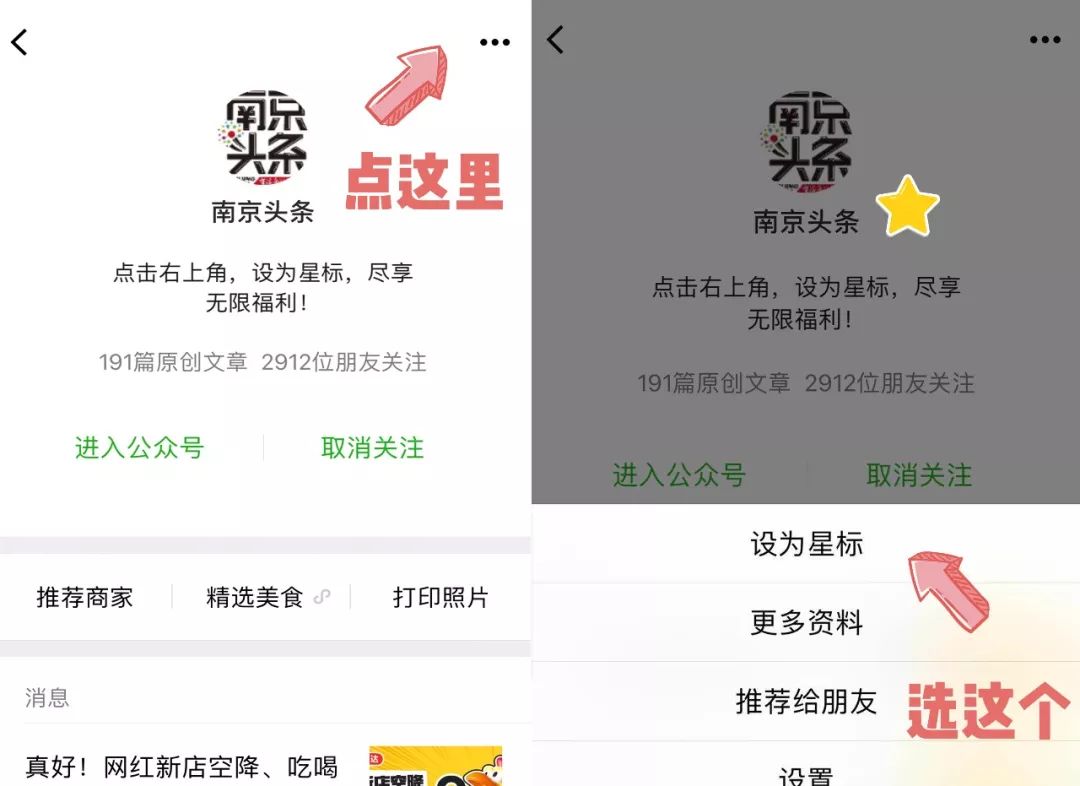 仙林崛起,仙林2020