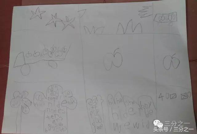 我儿子使用大思英语30天全记录