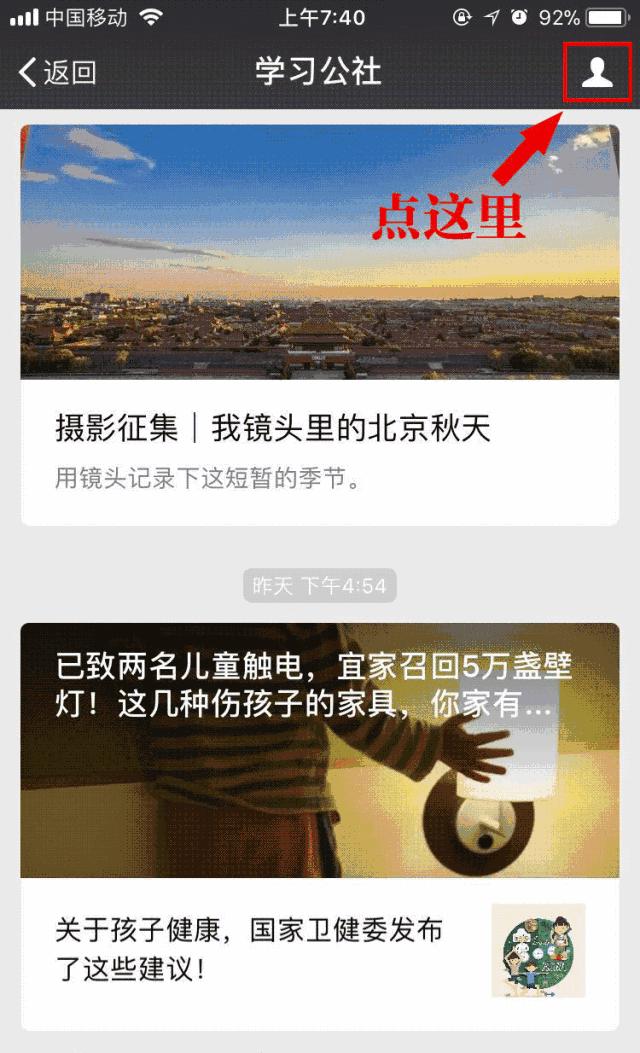 猪系列冷知识,猪的100个冷知识