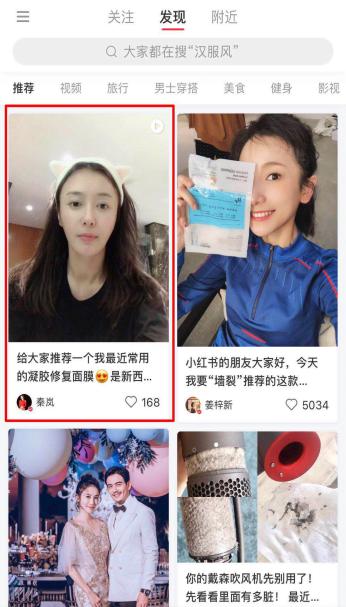 秦岚素裸妆,秦岚的护肤