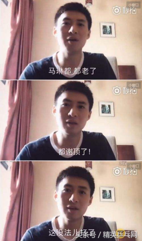 刘国梁最霸气的片段,刘国梁最经典的一段话