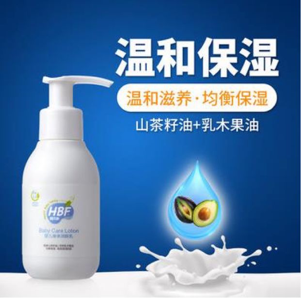 婴幼儿洗护用品发展趋势,婴童护肤趋势是什么