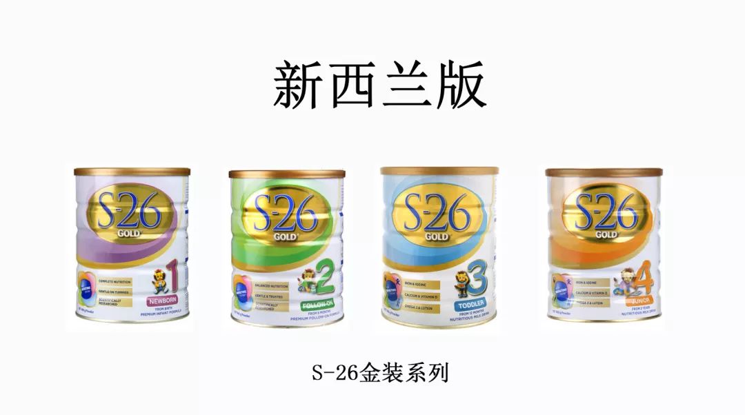 38款国产奶粉全面评价,惠氏哪款奶粉最好