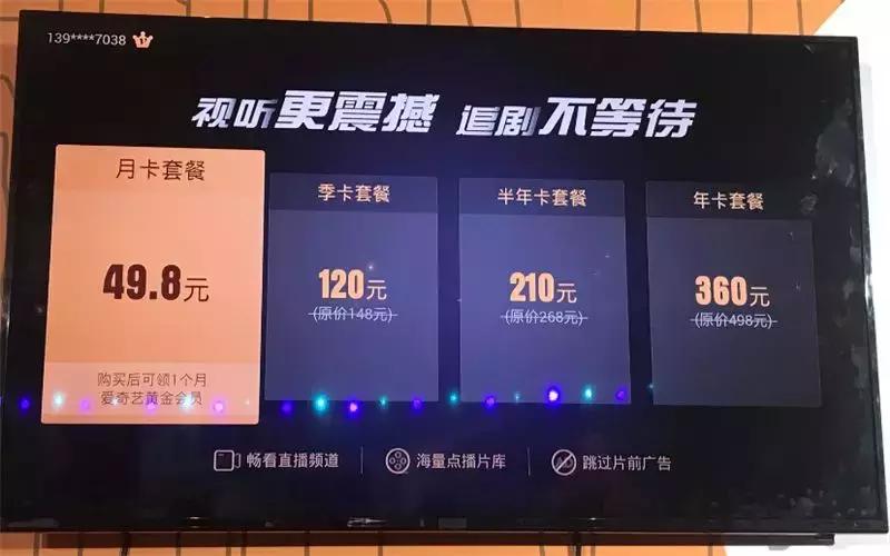 歌华小果必须用歌华宽带吗,歌华小果对比歌华4k电视盒子