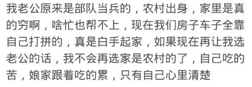 闺蜜出嫁后才发现，四个老人竟然都没有养老金，真要他们夫妻的命