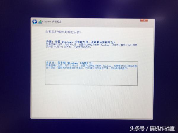机械师f117装win7教程,机械师f117电脑配置