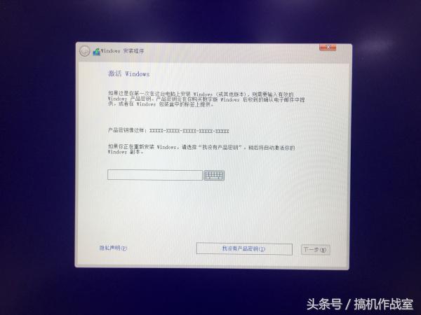 机械师f117装win7教程,机械师f117电脑配置