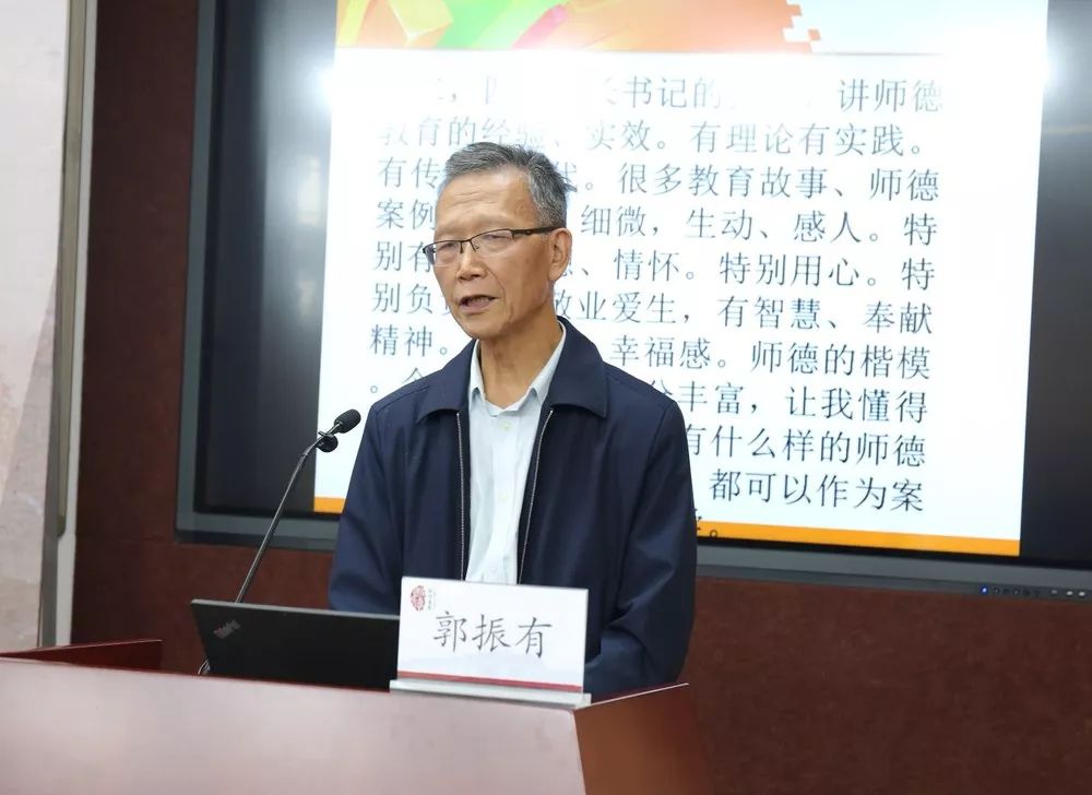 四有好老师的师德案例300字,争当四有好老师师德演讲稿