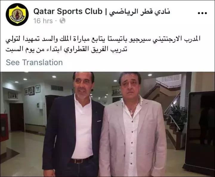 收购蒙扎完成!贝卢斯科尼重出江湖!