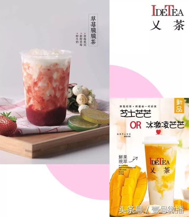 「百万流量网红计划」恭喜你们C位出道!