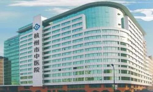 2018年国庆期间浙江各大医院门诊放假安排，收藏以备不时之需！