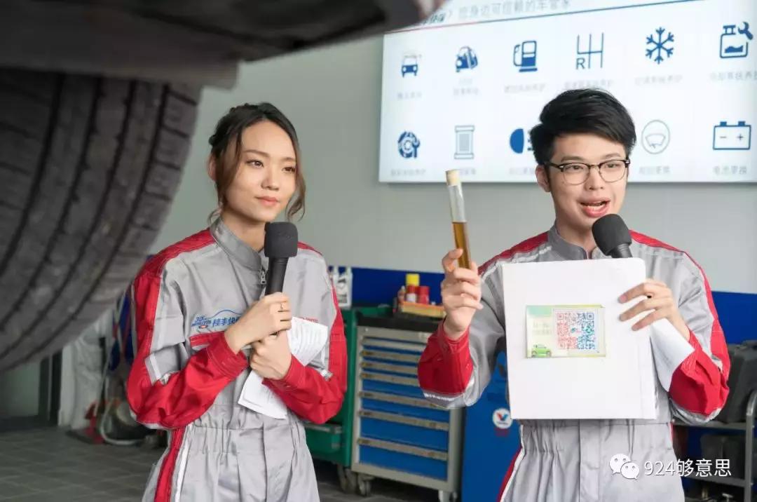 看到BoBoYoyo这样洗车和换机油，小肥肥瞬间凌乱了……