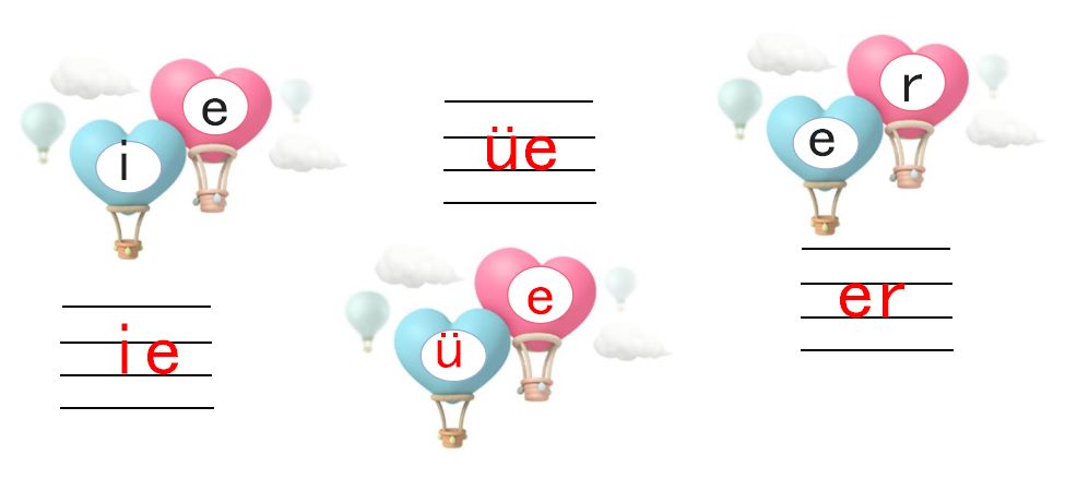 小学生汉语拼音字母表,小学生汉语拼音大全