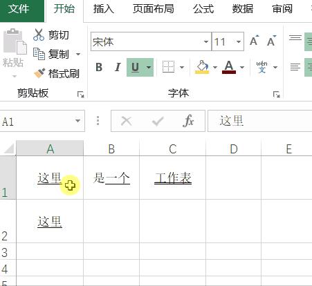excel下划线和文字的距离如何调整,excel单元格快速添加下划线