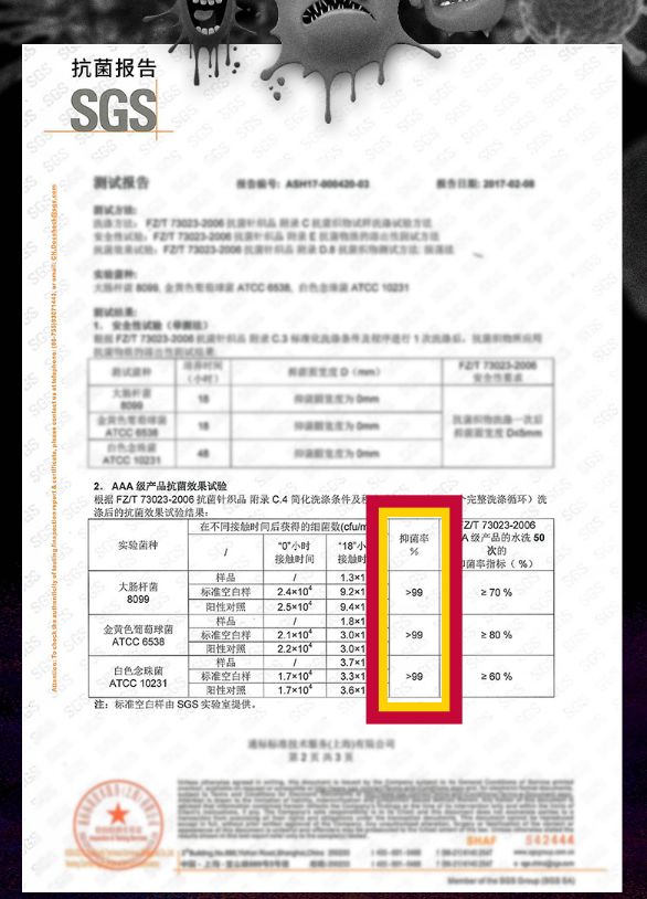 艾草自发热护膝保暖袜,艾草养生抗菌袜