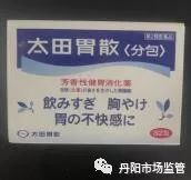 澶栧浗鑽唬璐繚娉曞悧,鐜板湪浠ｈ喘鍥藉鑽繚娉曞悧