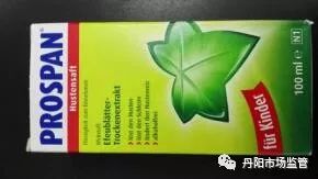 鐜板湪浠ｈ喘鍥藉鑽繚娉曞悧,浠ｈ喘鍥藉鑽繚娉曞悧