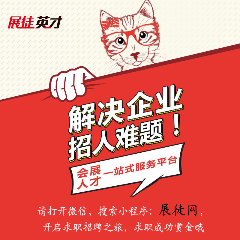 展徒英才|你那陌生的朋友圈,还好吗?