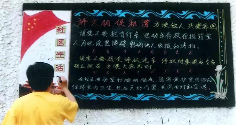 绮夌瑪鍏氬缓鏉挎姤,浜偣绀惧尯鍏氬缓