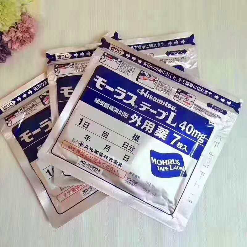 日本治疗创伤性关节炎,治疗关节炎的日本进口药