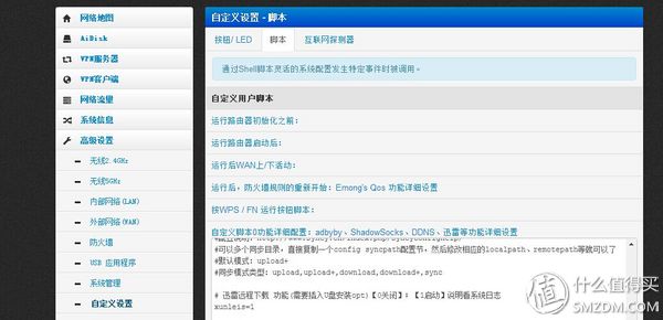 newifi路由器设置方法,newifi3路由器怎么用