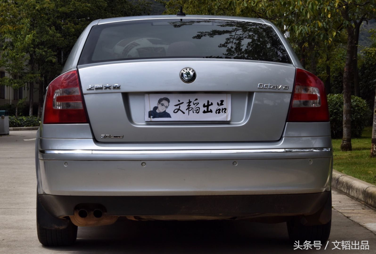 欧洲街头的斯柯达明锐,斯柯达明锐pro和大众凌渡怎么选