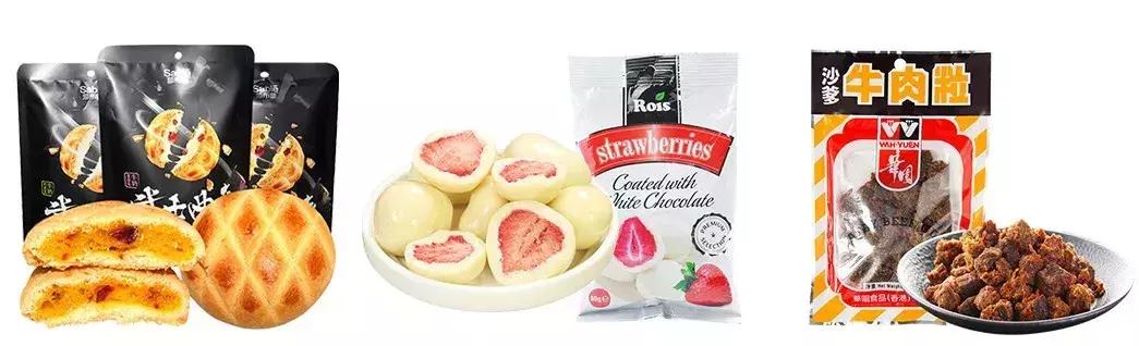 淘宝吃货零食,淘宝吃货的店铺