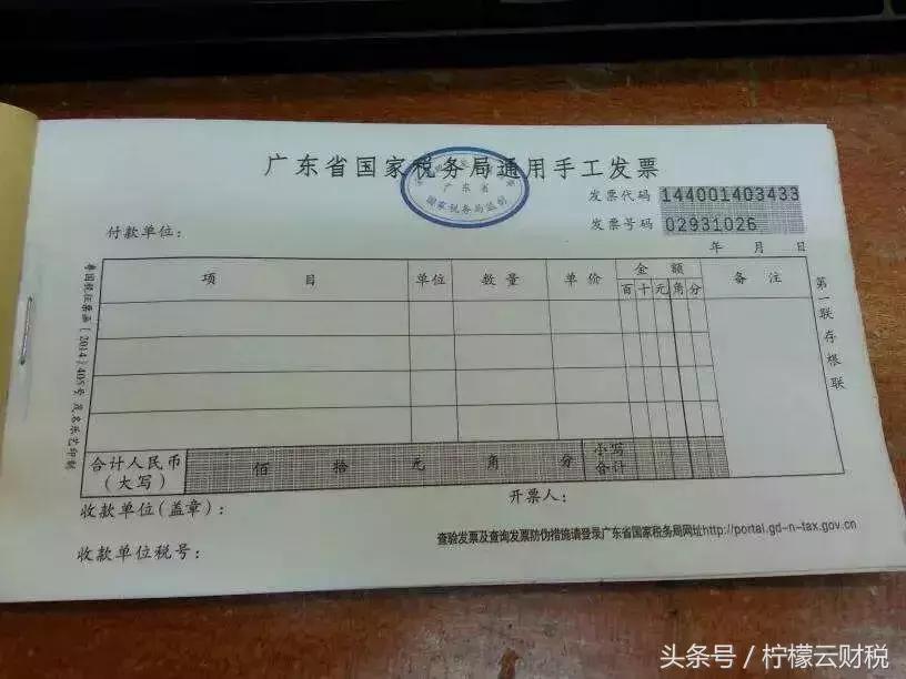 柠檬云做账是免费的吗,柠檬云报税教程