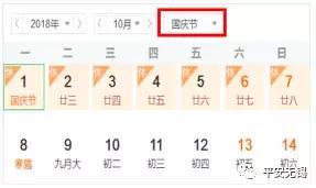 十一无锡出行攻略,无锡出游必备