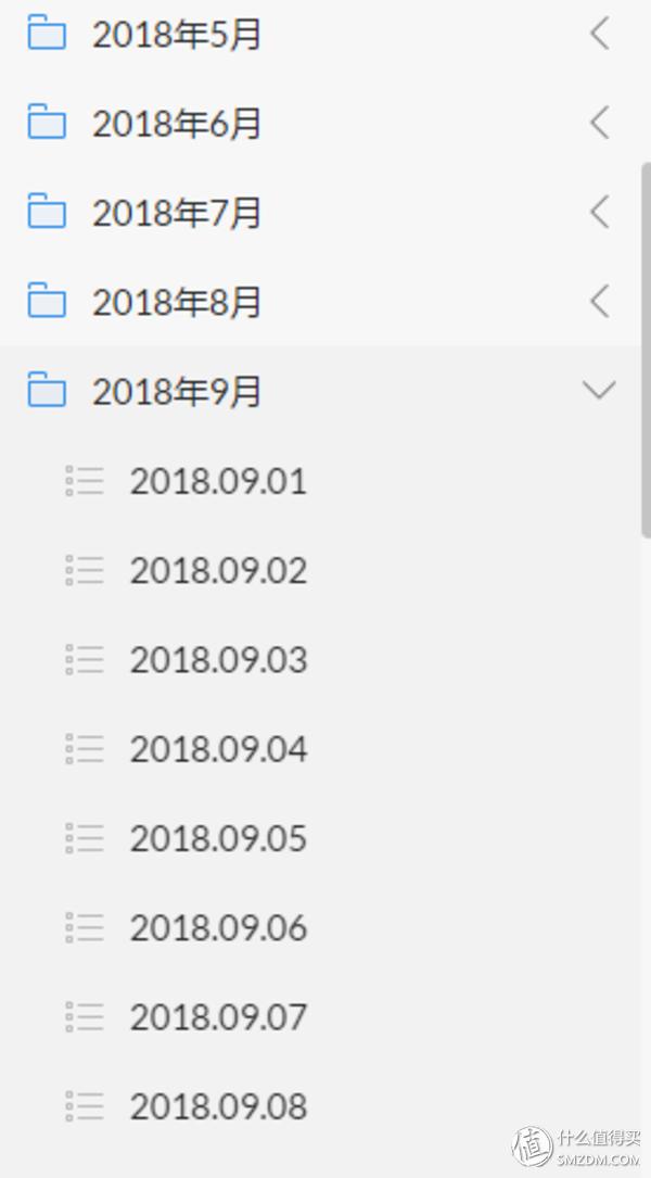 协同办公软件哪个最好用,免费好用的协同办公软件