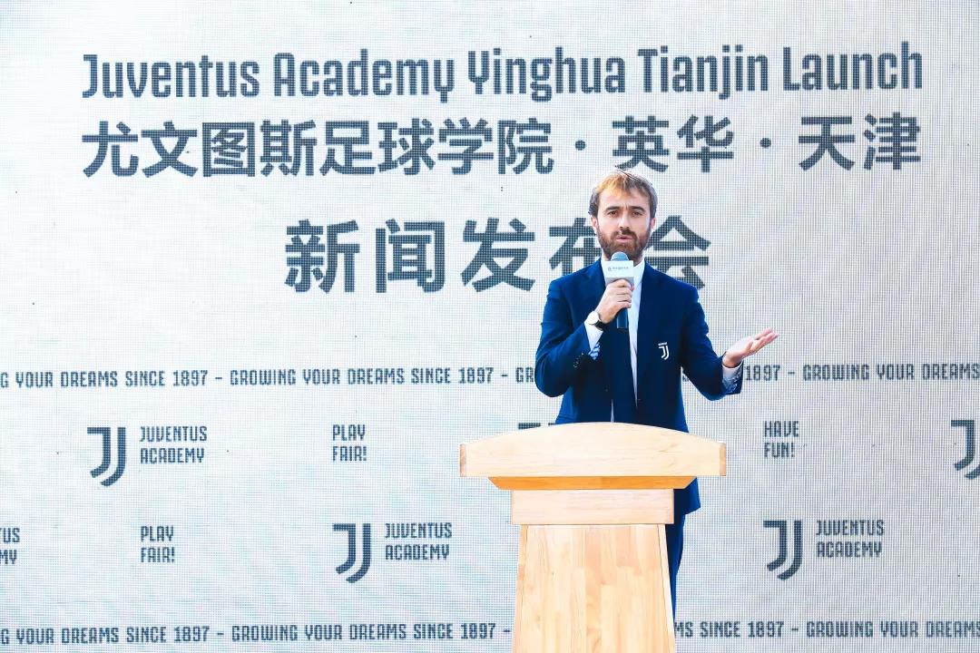 尤文图斯首个中国足球学院项目落户天津英华国际学校