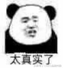 同志浴室？字母圈？1818果然不会让我失望
