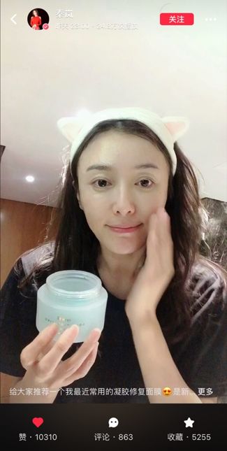 秦岚参加米兰时装周,上海时装周走秀秦岚