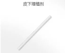 小喇叭广播安全卫生知识,世界避孕日活动小结