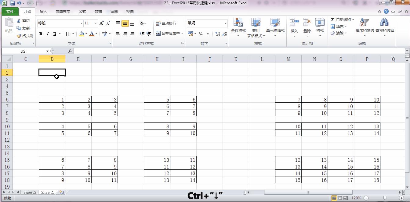 excel中常用的快捷键归纳总结,在excel中f1-f12所代表的快捷键