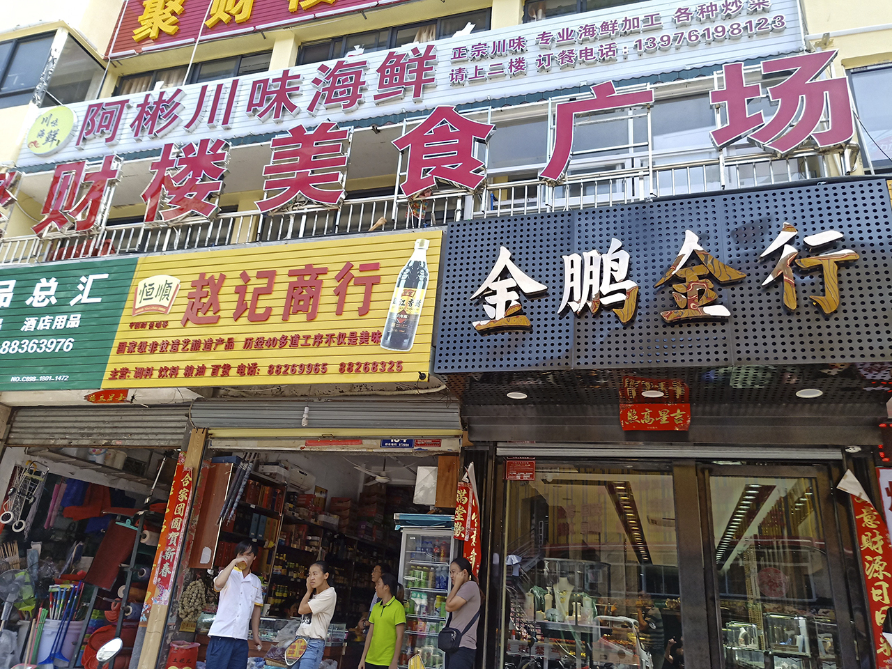 打卡三亚地道,打卡三亚浪浪海滩