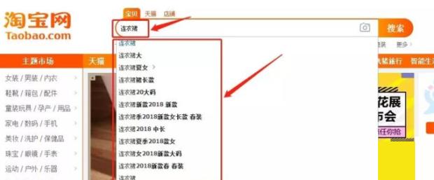 不刷单不推广的玩法,淘宝新品不补怎么做基础销量