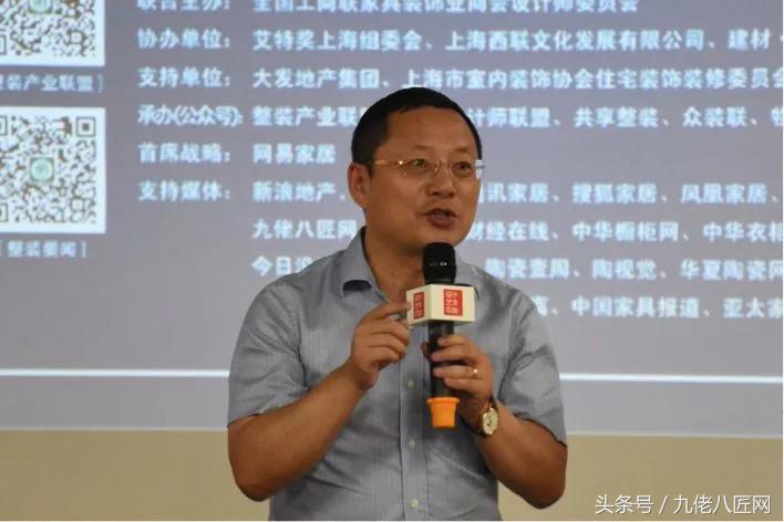 沪佳家装总裁丁建,上海沪佳总裁丁健个人简介