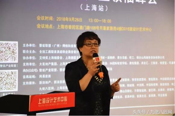 沪佳家装总裁丁建,上海沪佳总裁丁健个人简介