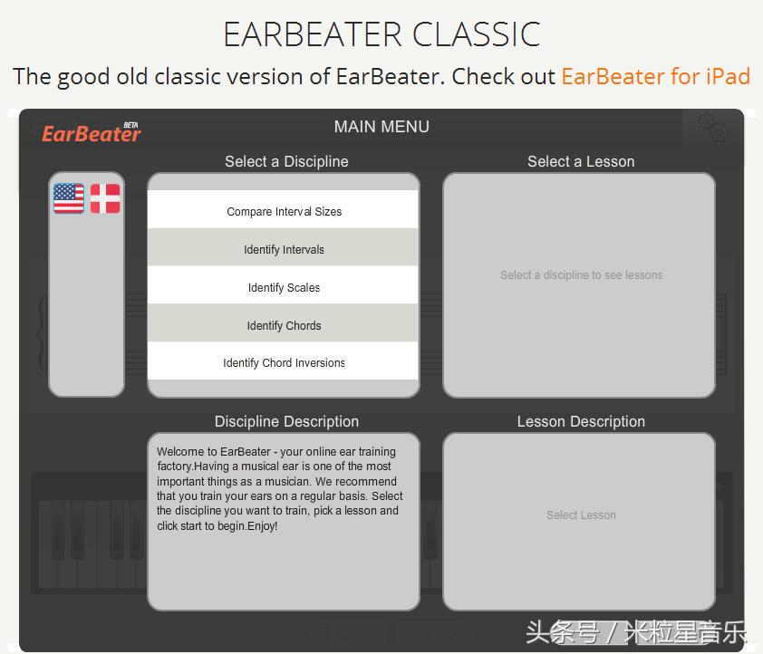 玩音乐游戏推荐,听旋律练耳软件