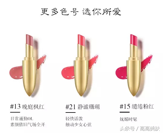 whoo后奢润平唇膏,whoo复古润唇膏怎么样