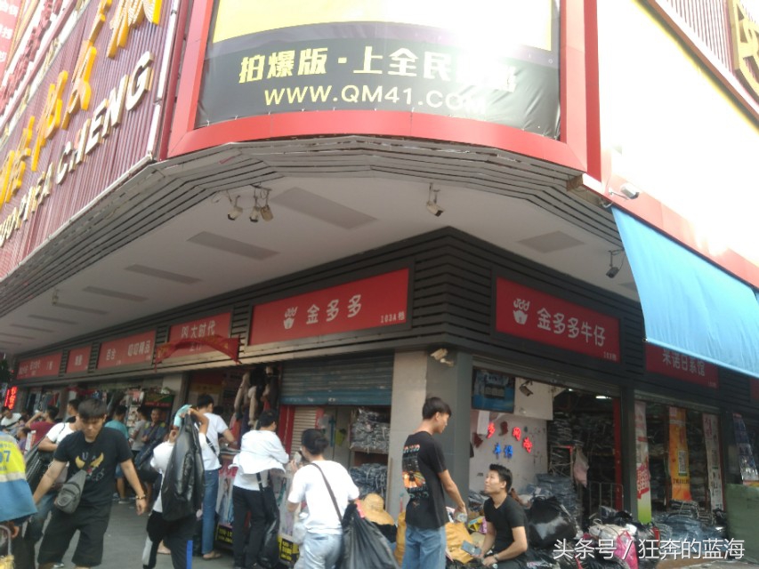 广州沙河服装批发市场繁忙,广州沙河服装批发市场探店指南
