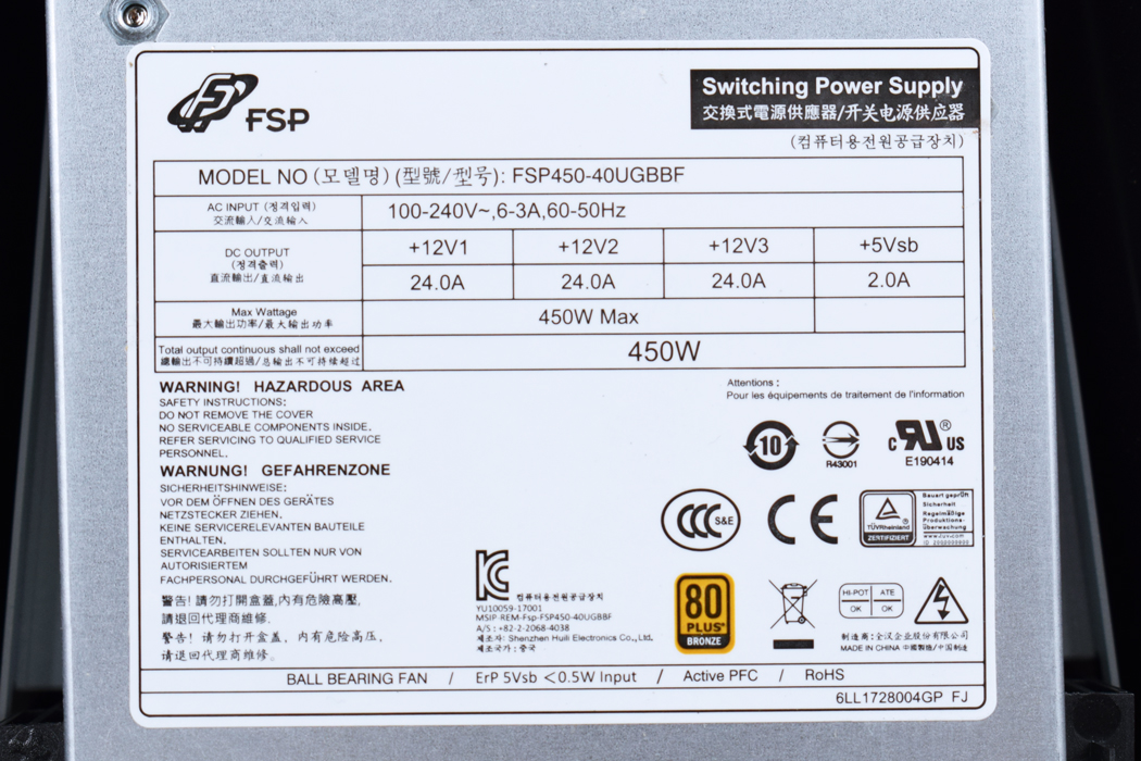 微星宙斯盾aegis3评测,微星宙斯盾aegis3增加内存条