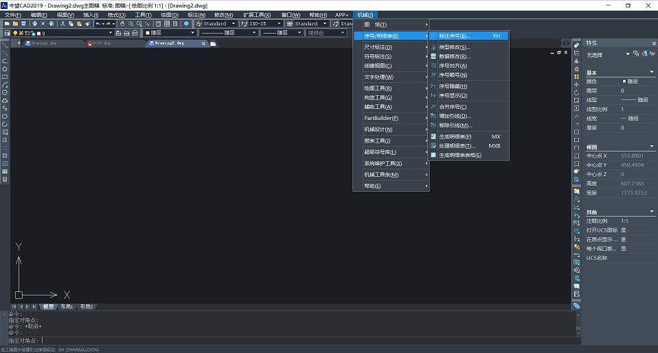 中望cad机械版定制标注样式,cad怎么标注零件序号视频教程下载