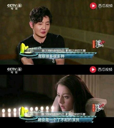 热巴人品,热巴街头人品测试